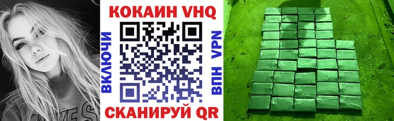 Наркошоп купить COCAIN  МАРИХУАНА  Меф мяу мяу  А ПВП  ГАШИШ  Закаменск