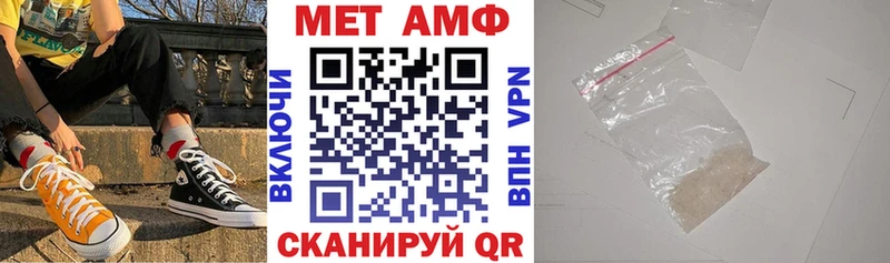 Amphetamine 97%  Купить закладки  Закаменск 