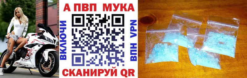 Альфа ПВП VHQ  Купить где  Закаменск 