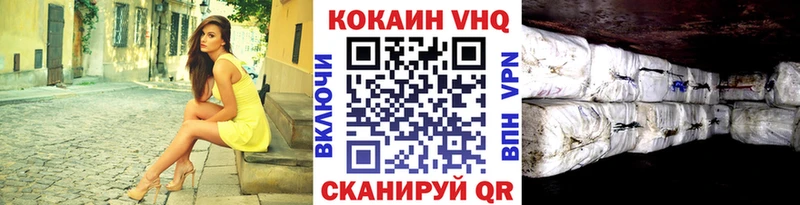 КОКАИН 97%  Купить закладки  Закаменск 