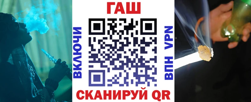 Купить закладки  Закаменск  Гашиш VHQ 