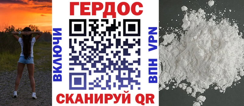 Героин герыч Закаменск