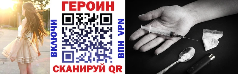 Героин герыч  Купить  Закаменск 