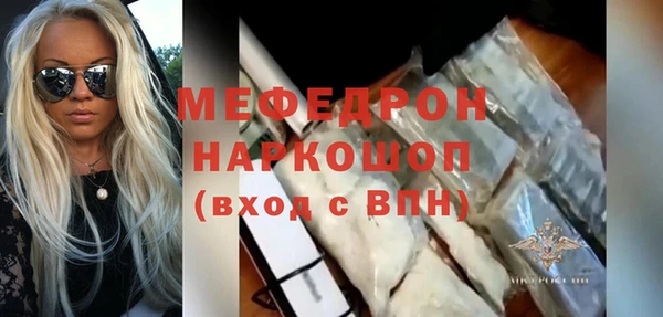 бошки Карпинск