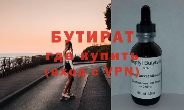 шишки Касимов