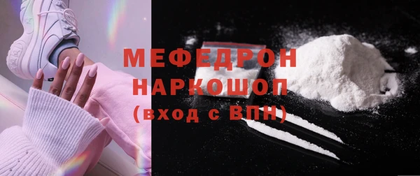 бошки Карпинск