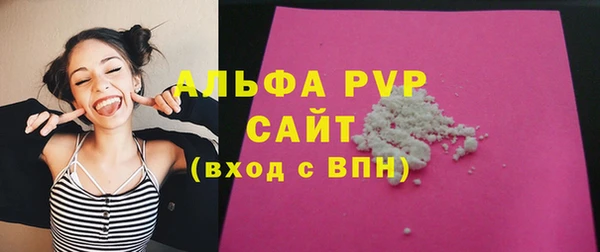 бошки Карпинск