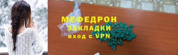 шишки Касимов