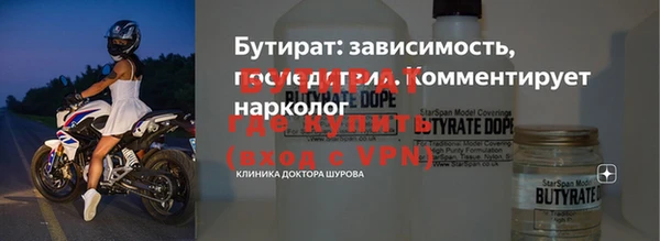бошки Карпинск