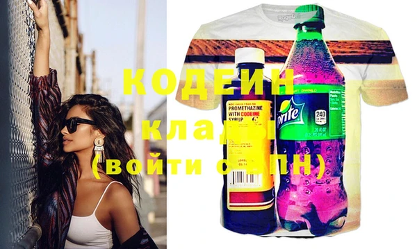мескалин Карталы