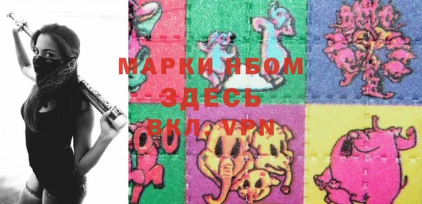 бошки Карпинск