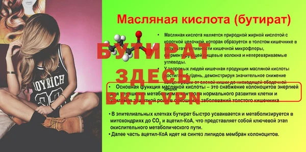 шишки Касимов