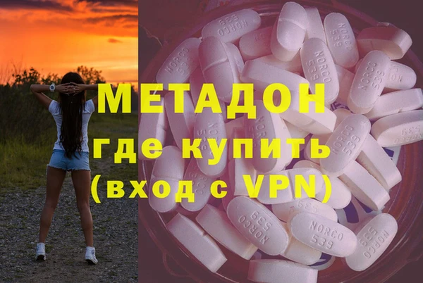 бошки Карпинск