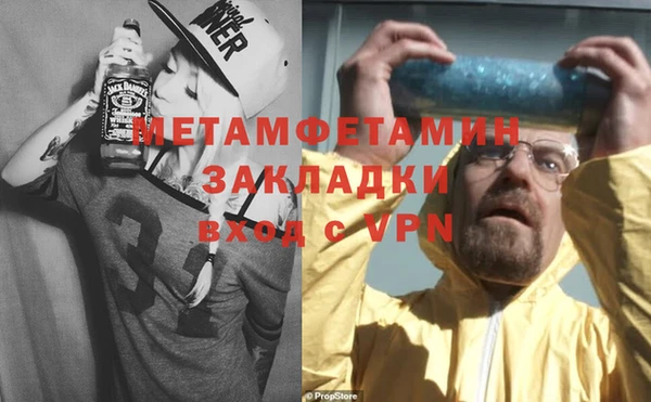 таблы Киреевск