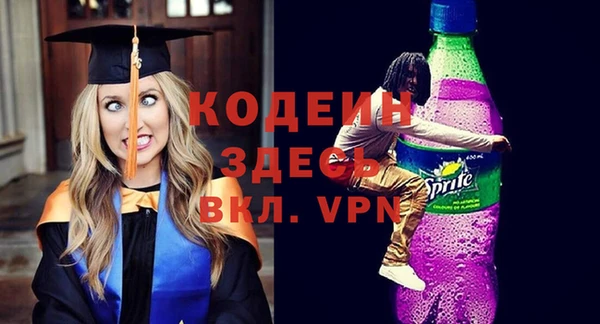 мескалин Карталы