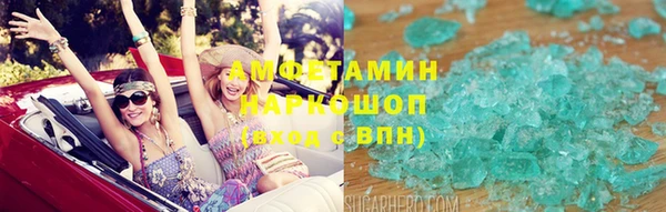 шишки Касимов