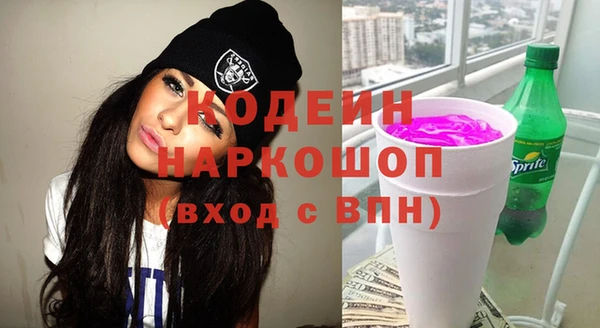 MESCALINE Кинешма