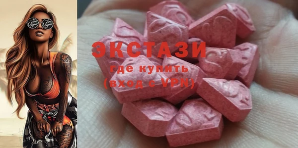 бошки Карпинск
