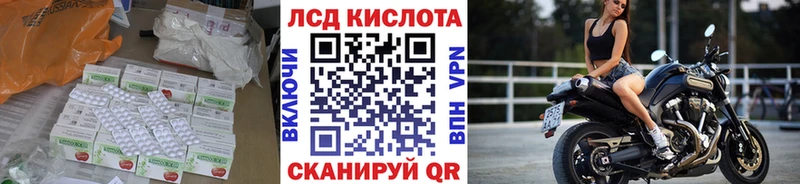 Купить закладки  Закаменск  ЛСД экстази кислота 