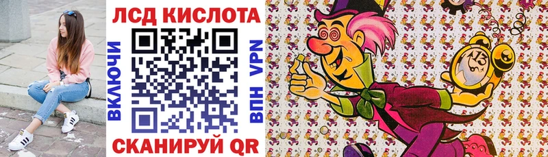 Наркотические марки 1,5мг  Купить где  Закаменск 