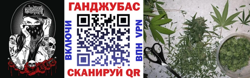 Купить где  Закаменск  МАРИХУАНА семена 